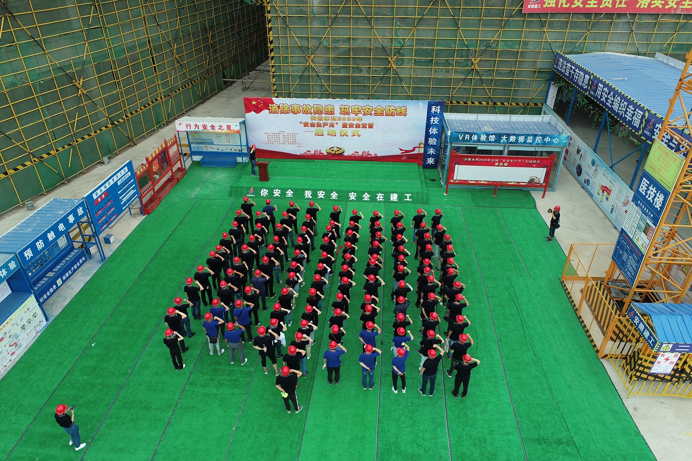 1591351538681451.jpg 蚌埠公司3.jpg