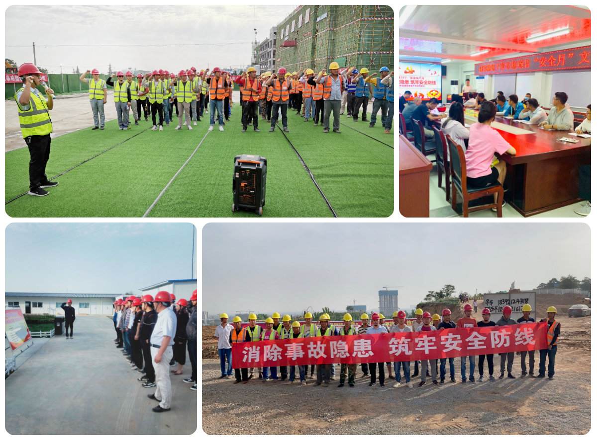 1591351568856246.jpg 西北公司4.jpg