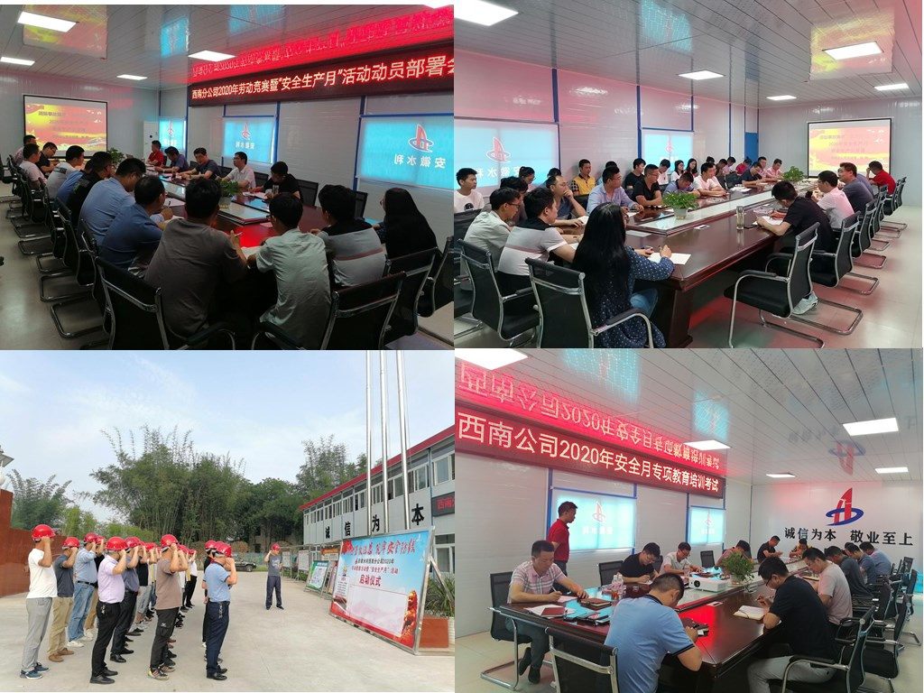 1591351670916146.jpg 西南6.jpg