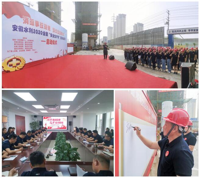 1591351690635794.jpg 城建7.jpg