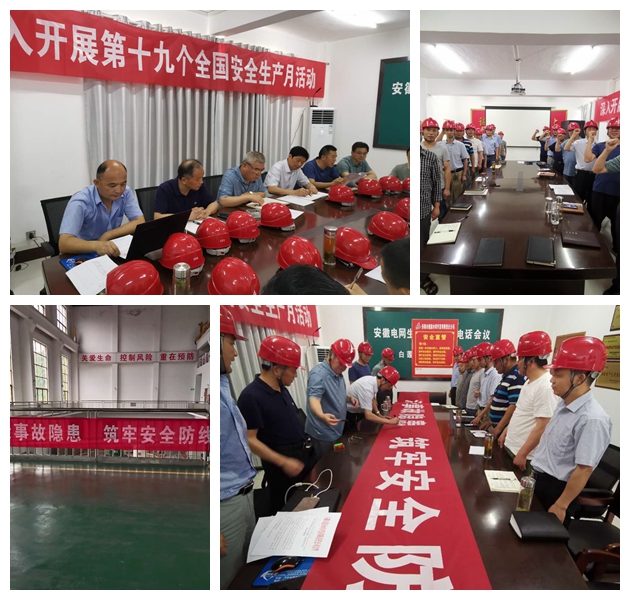 1591352257807405.jpg 白蓮崖電站.jpg