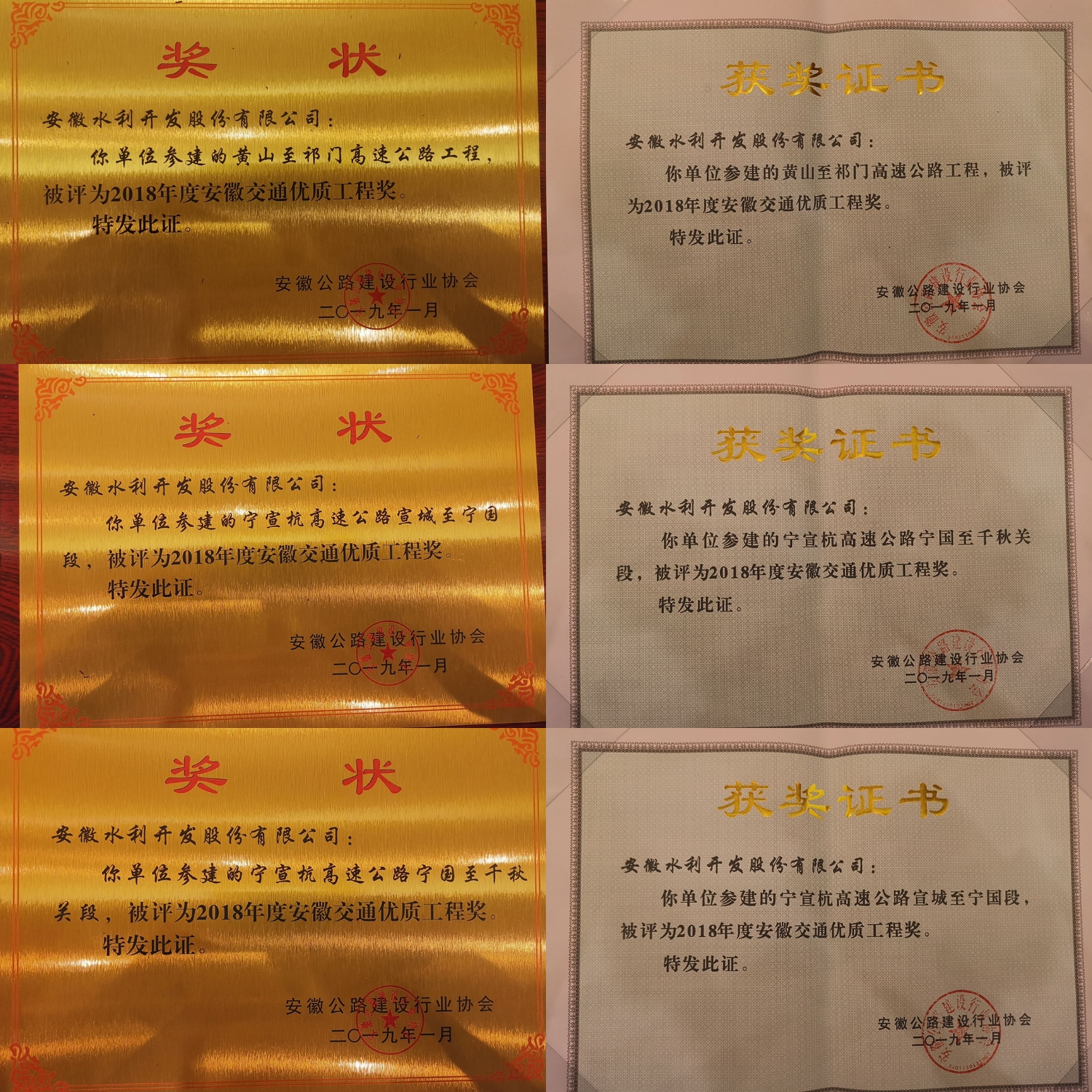 1553240989369643.jpg 獎狀.jpg