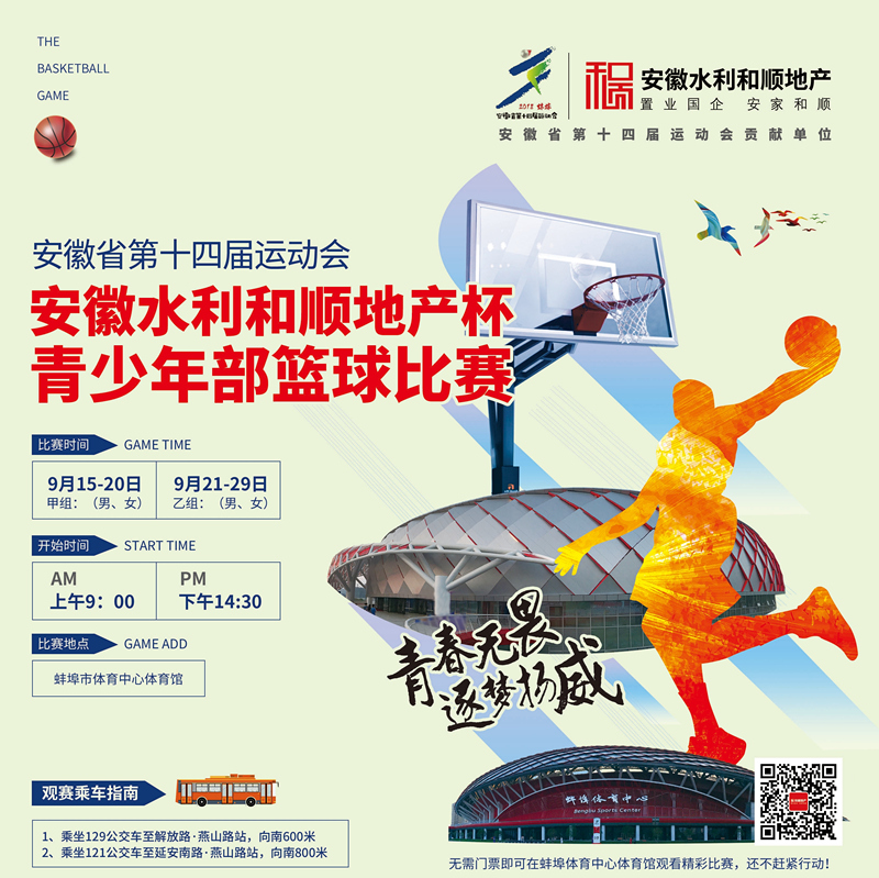 1536892317796561.jpg 發(fā)股份公司圖片_副本.jpg