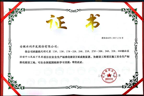 1513937334636870.jpg QQ圖片20171222180021.jpg