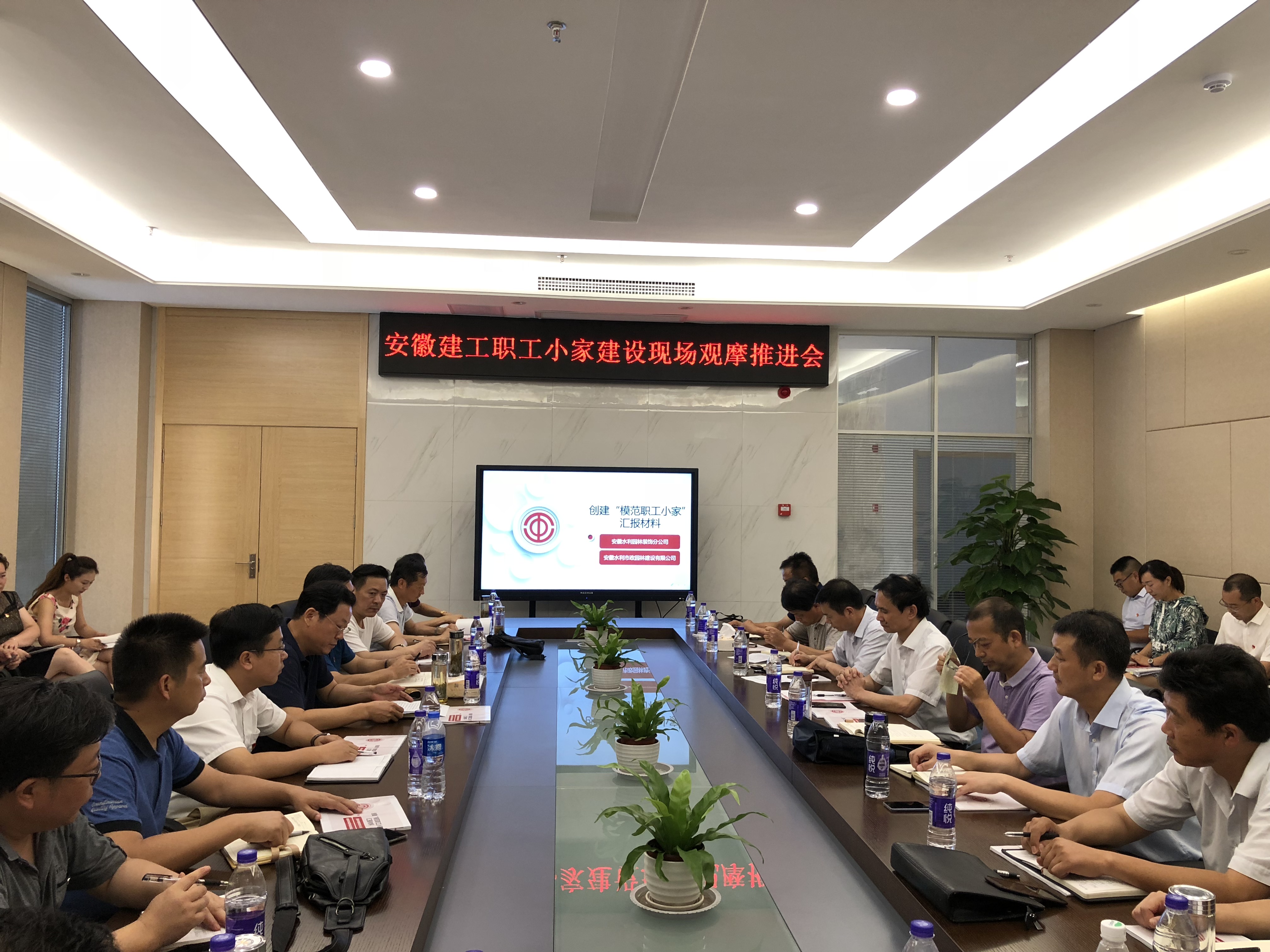 1532679074647972.jpg 集團(tuán)觀摩 (2).jpg