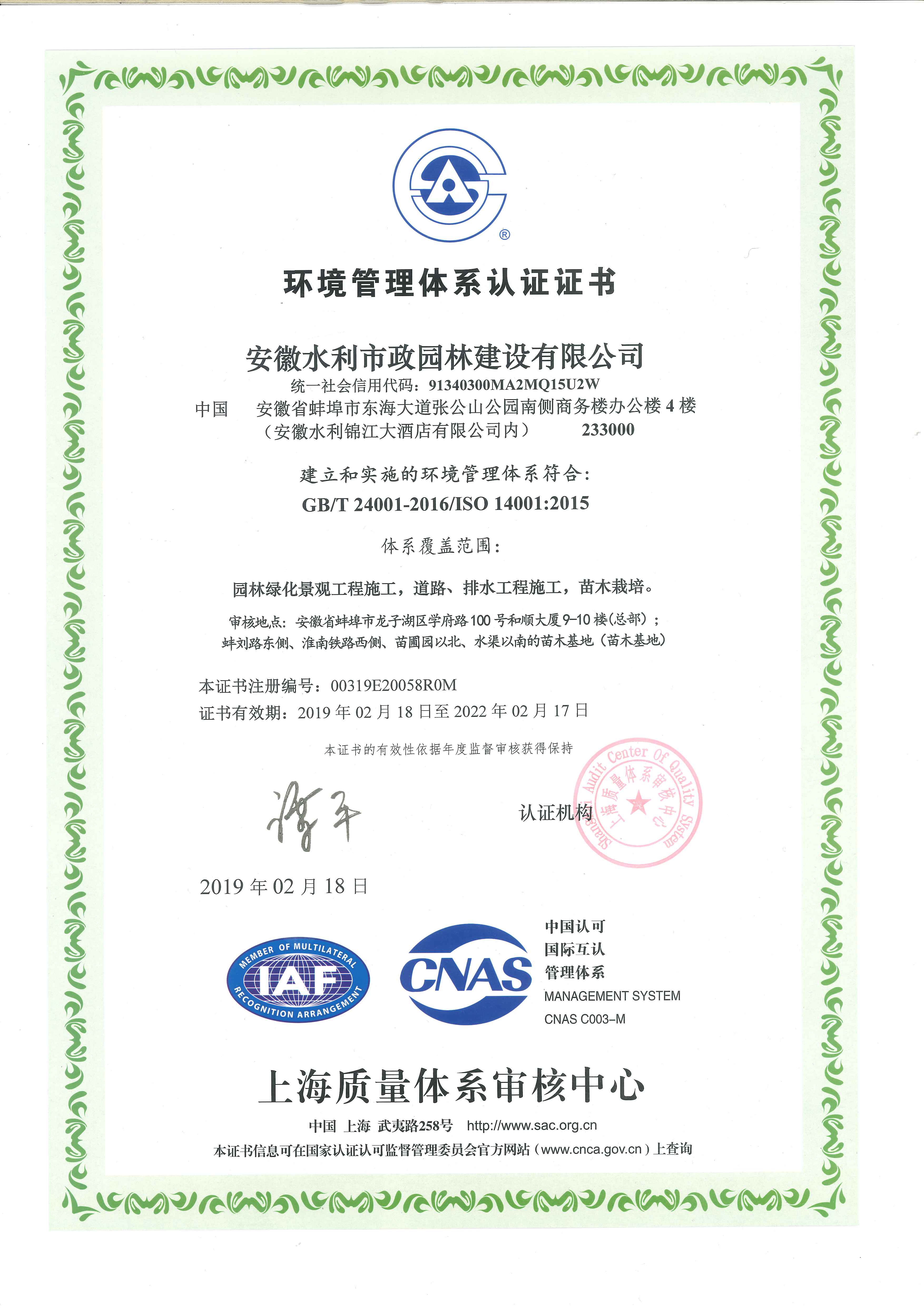 1551671416962190.jpg QQ圖片20190304114923.jpg