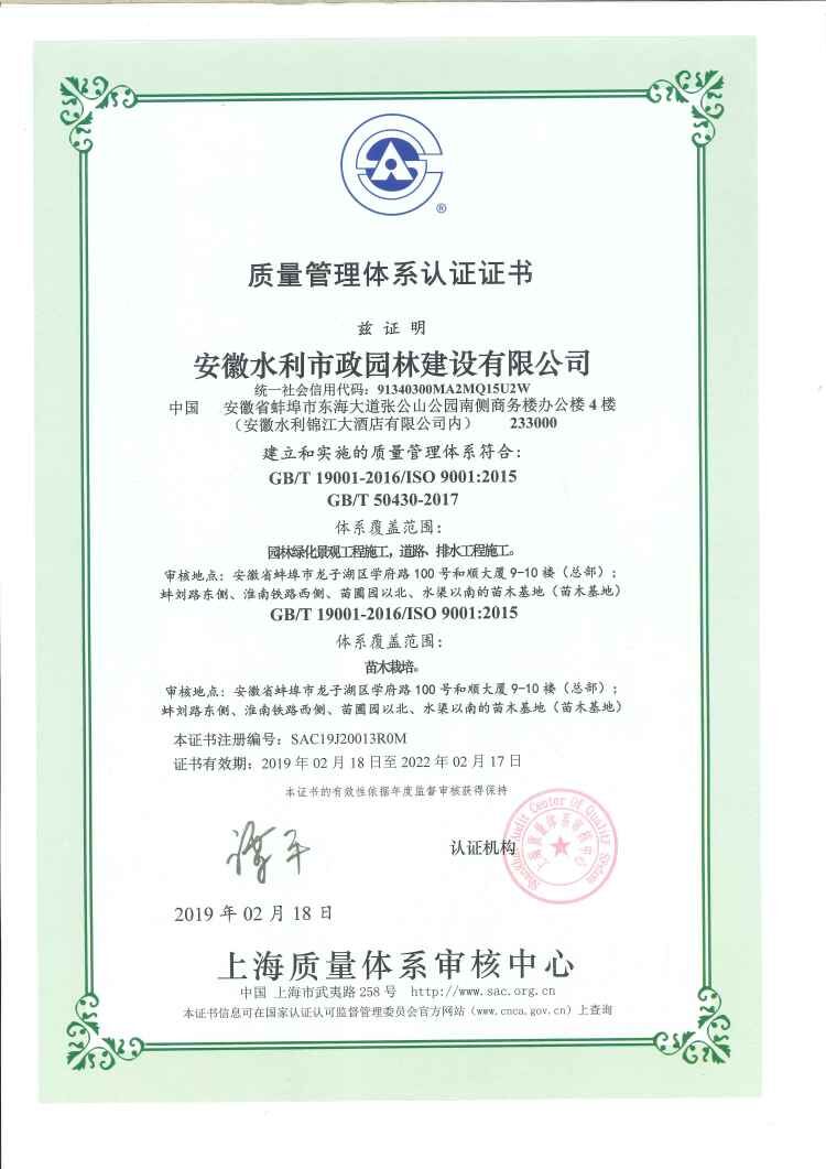 1551671440986890.jpg QQ圖片20190304114926.jpg