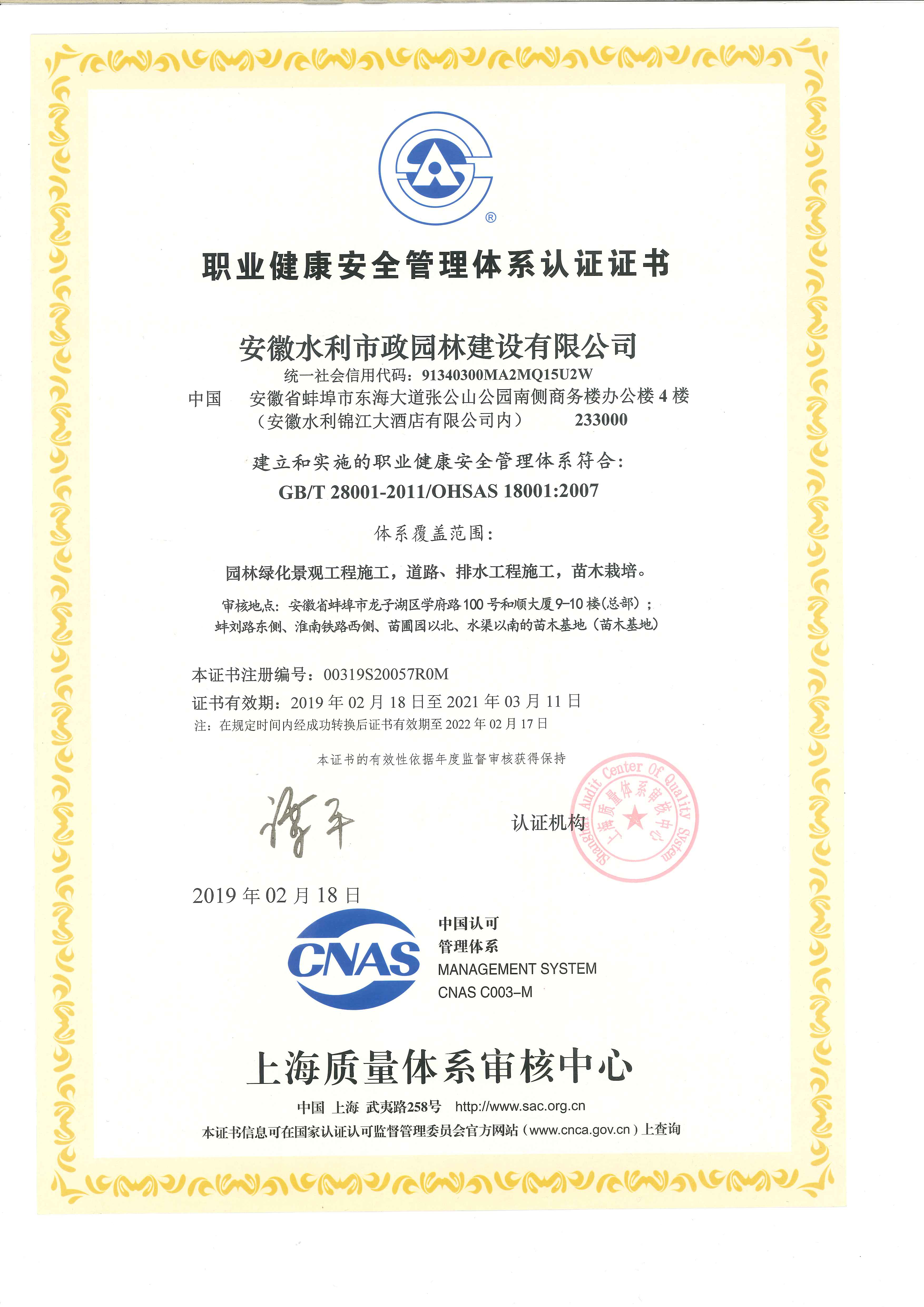 1551671449117937.jpg QQ圖片20190304114939.jpg