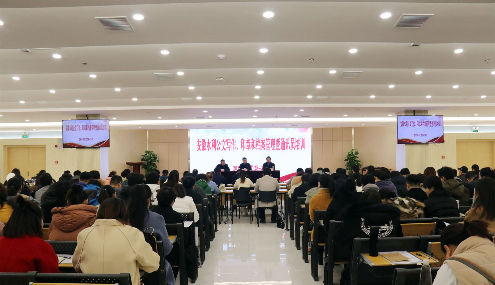 公文寫作培訓(xùn)班.jpg