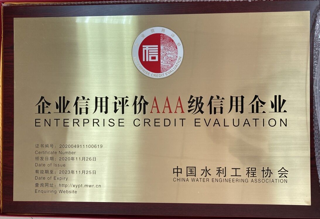 1611795947129697.jpg 獎牌.jpg