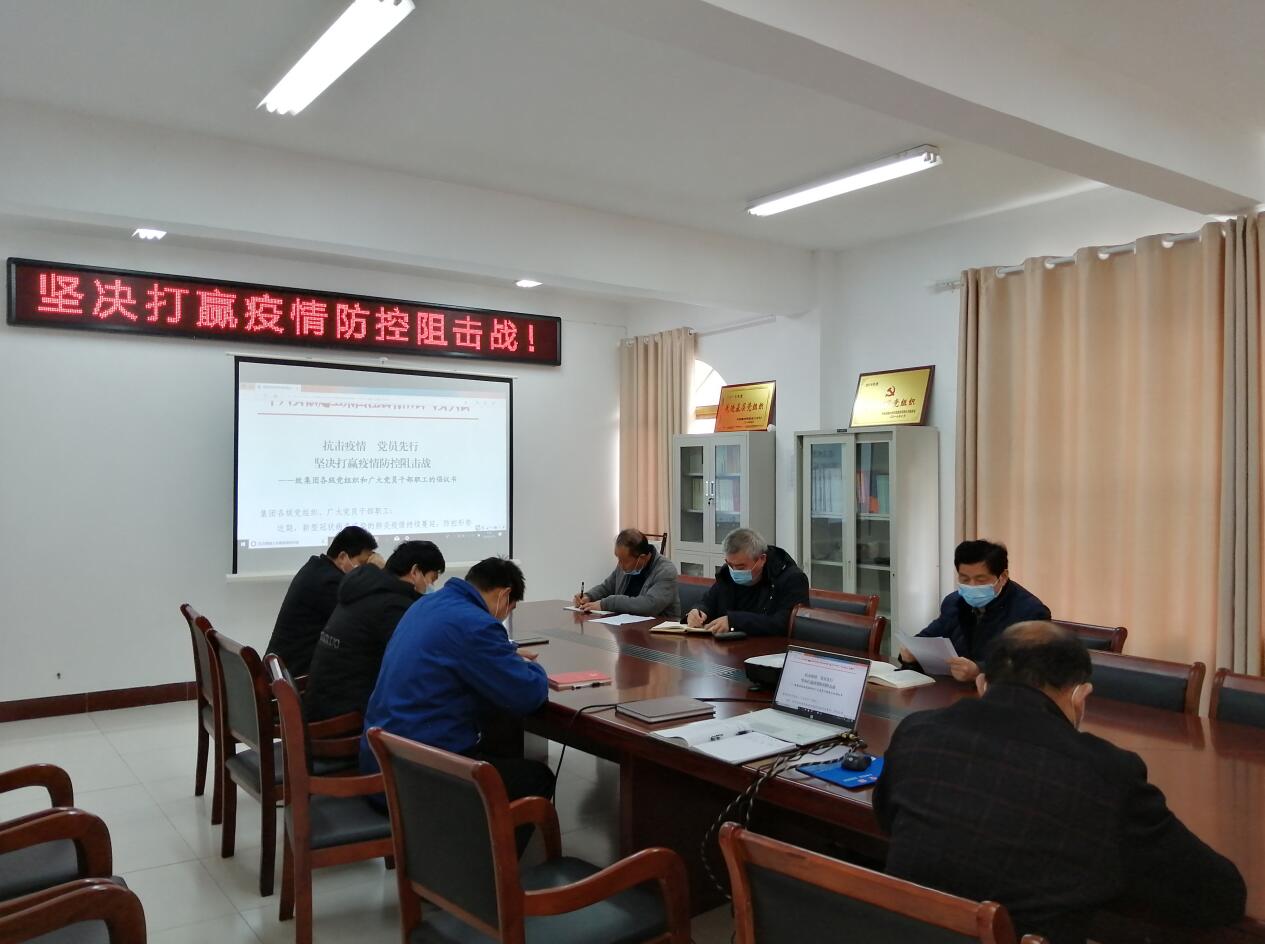 1617164358117029.jpg 疫情防控.jpg