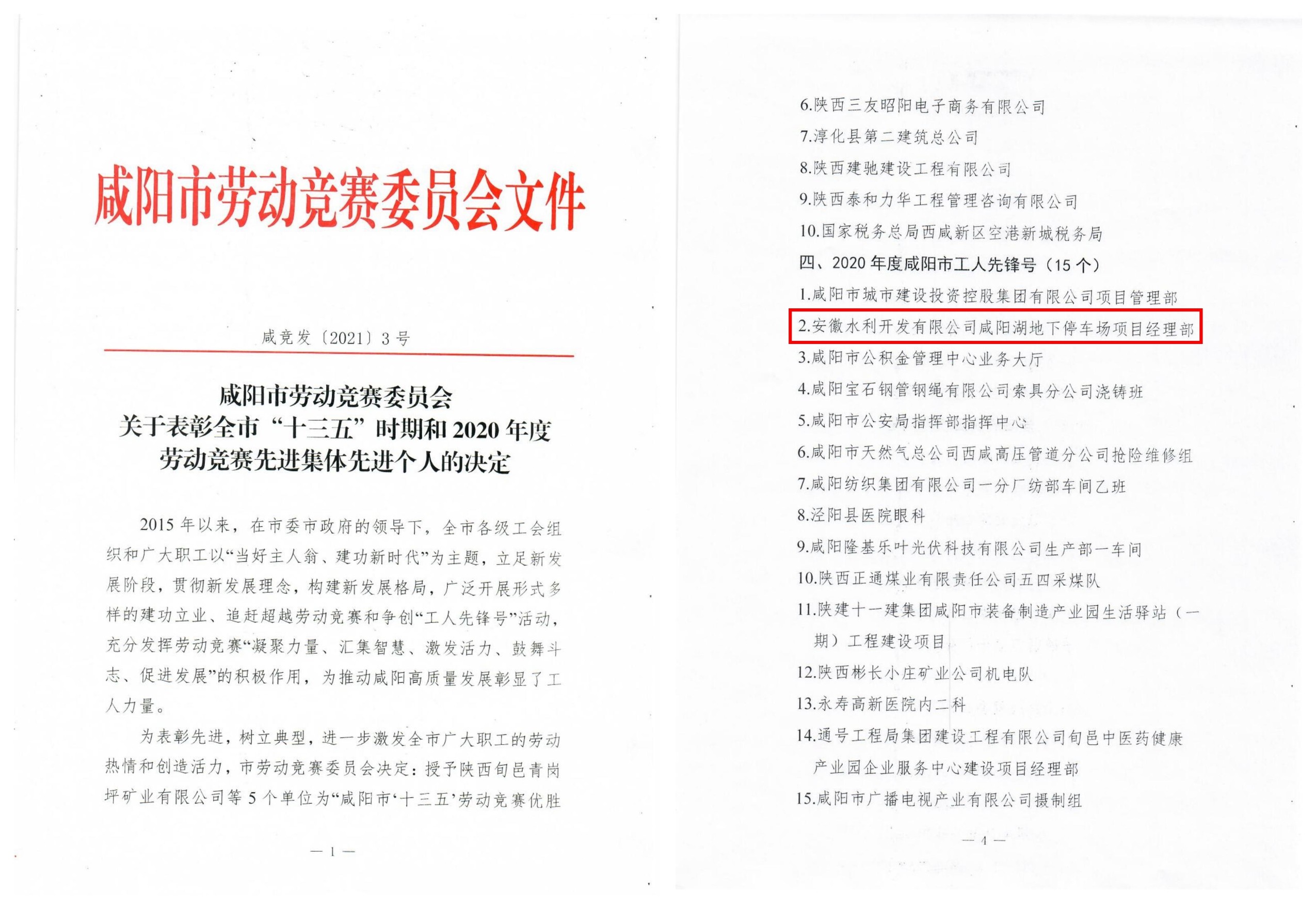 1619506136103022.jpg 稿定設(shè)計(jì)導(dǎo)出-20210427-145112.jpg