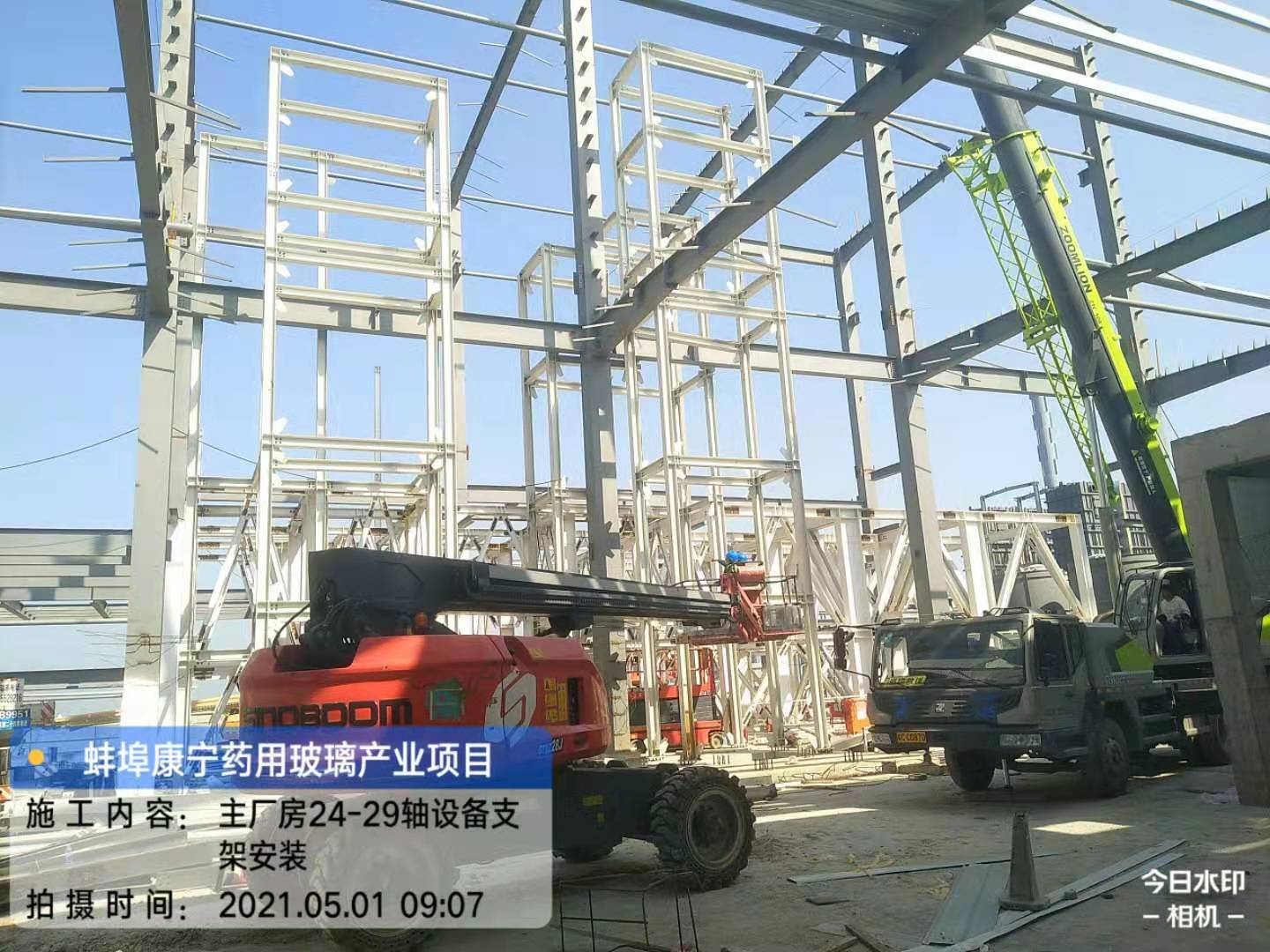 1620384978188823.jpg 蚌埠.jpg