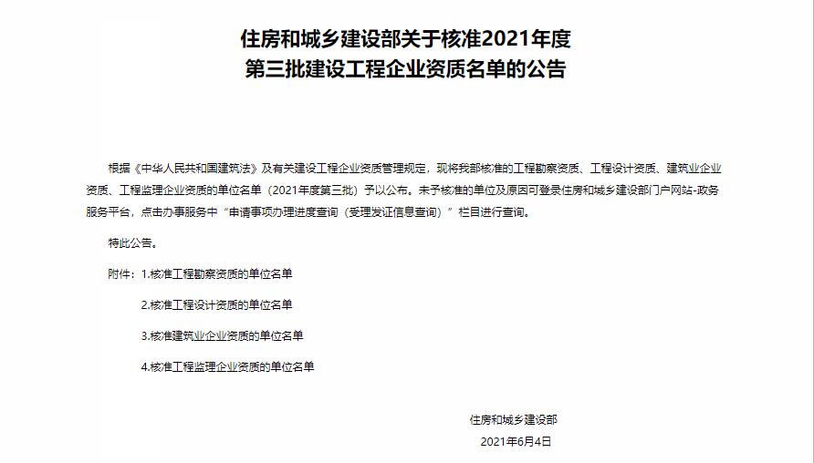 1623139921788213.jpg 特級(jí)1.jpg