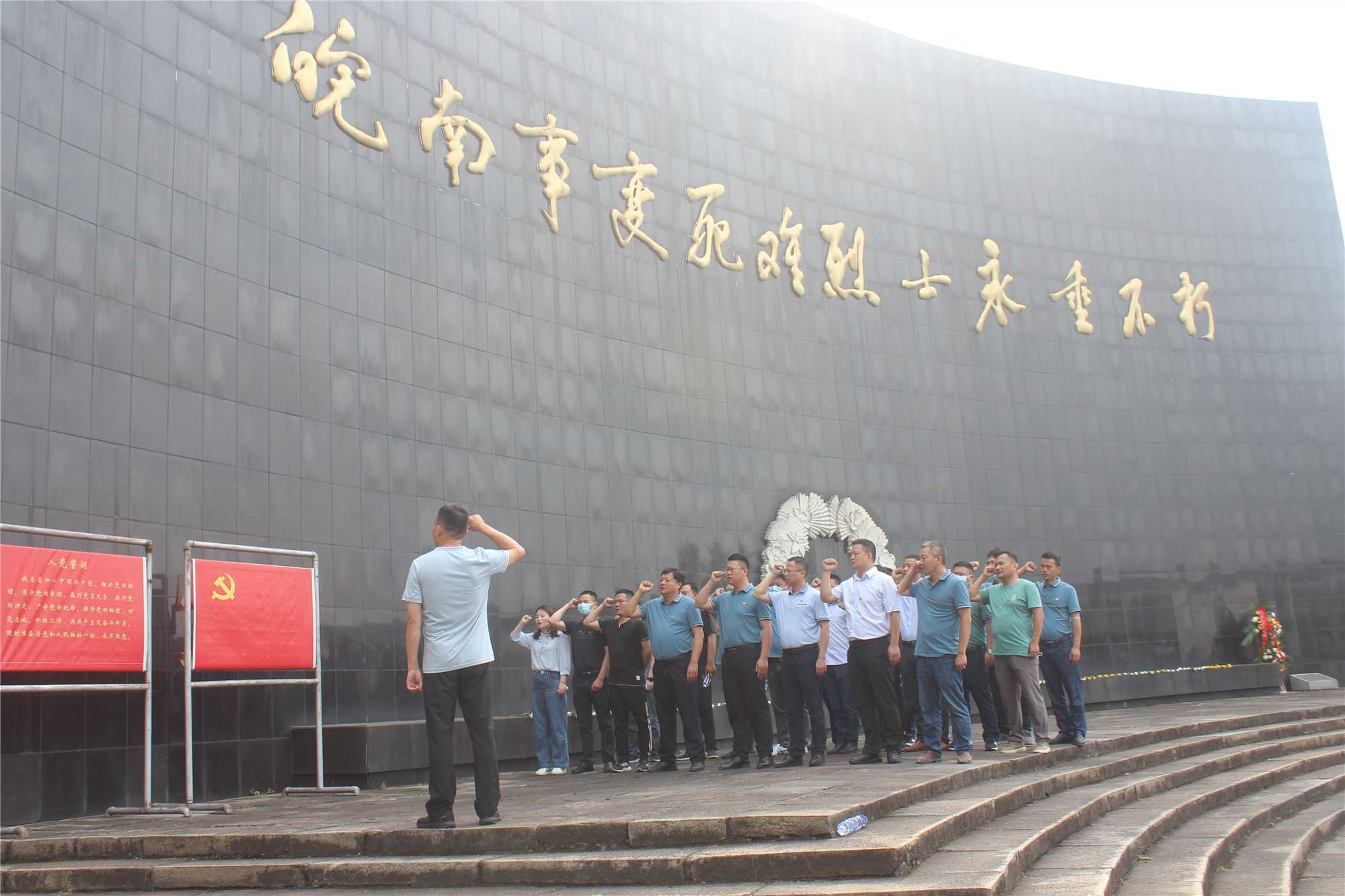 1623807076112717.jpg 重溫入黨誓詞.jpg