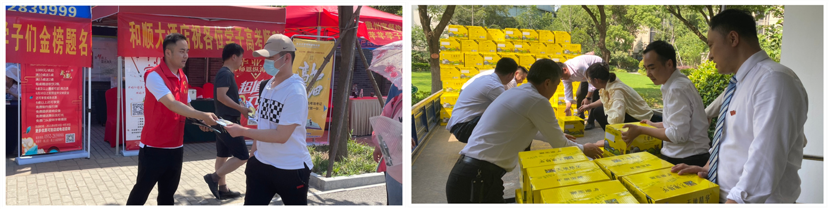 1625045412103138.jpg 黨團(tuán)奉獻(xiàn)2222.jpg