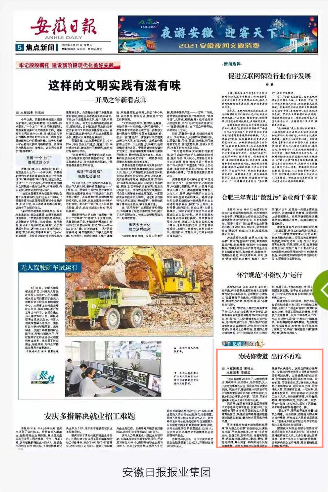 1630635725431178.jpg 微信圖片_20210902170453.jpg