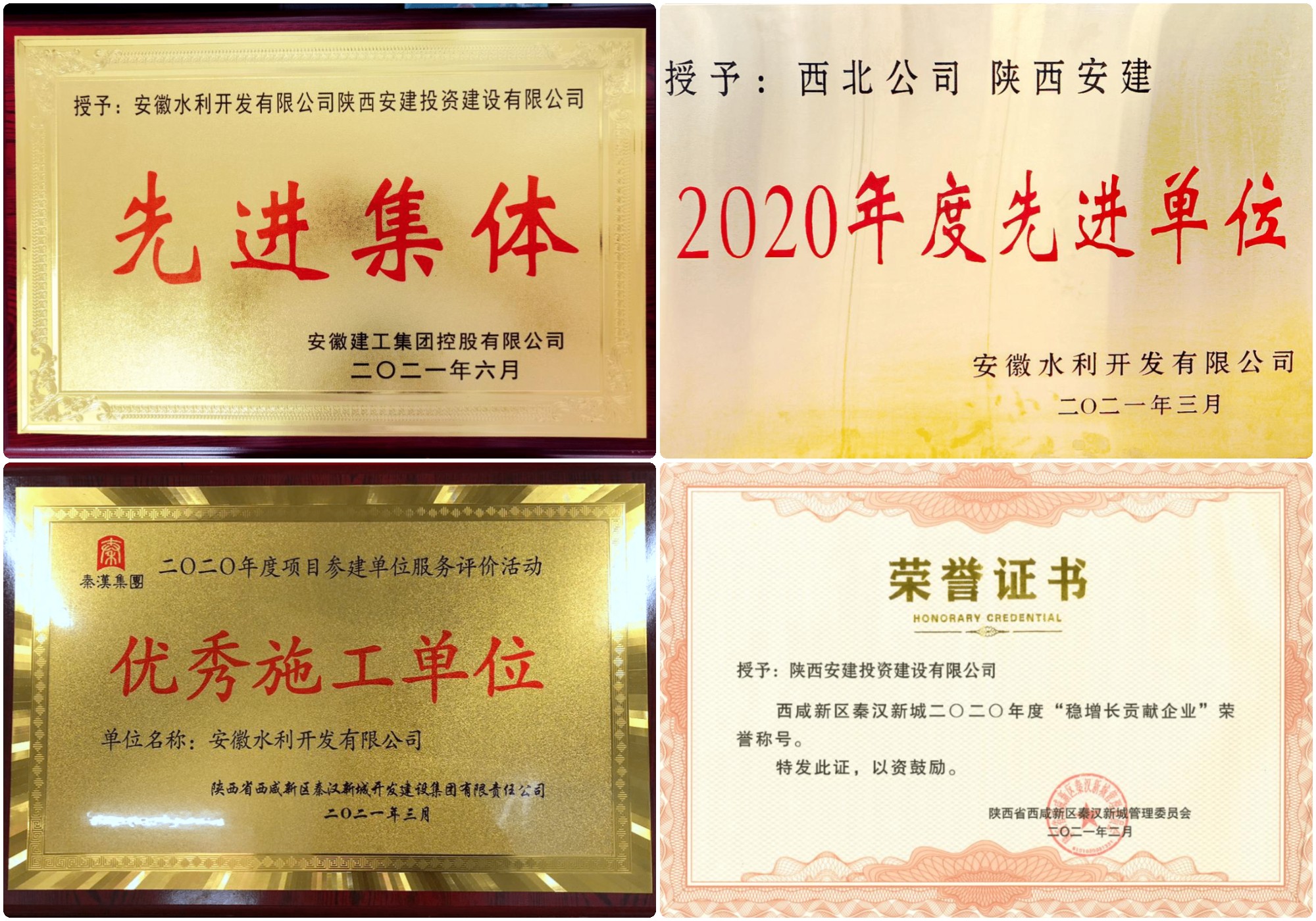 1637066070624692.jpg 稿定設(shè)計(jì)導(dǎo)出-20211116-201854.jpg