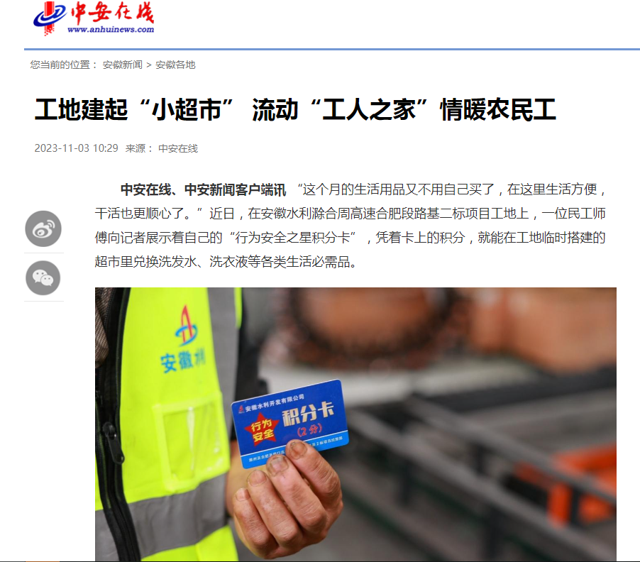 1699408667798020.png 工地1.png