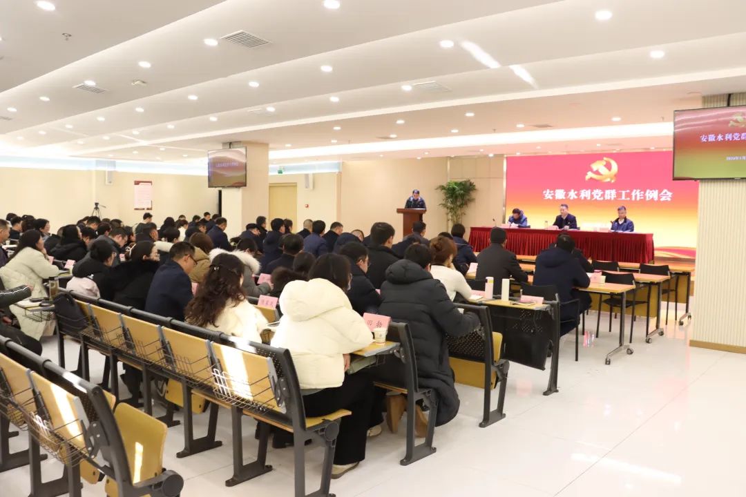 1706585284704536.jpg 黨群工作例會1.jpg