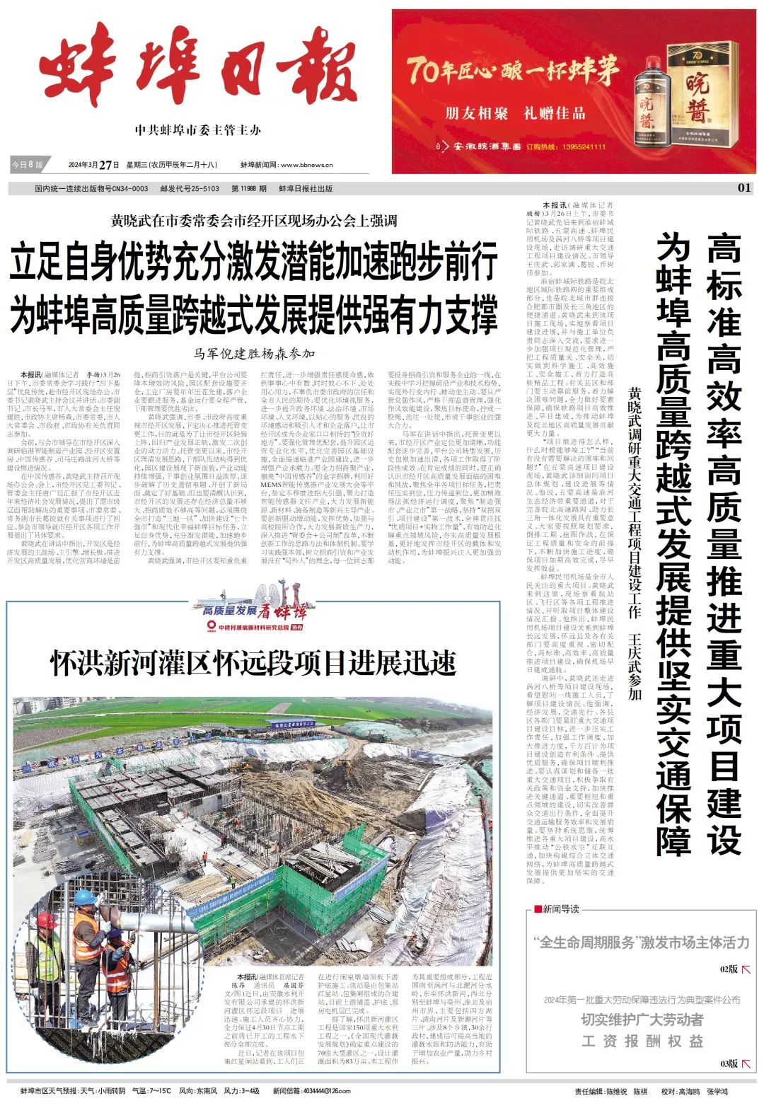 1711585539738101.jpg 640.jpg