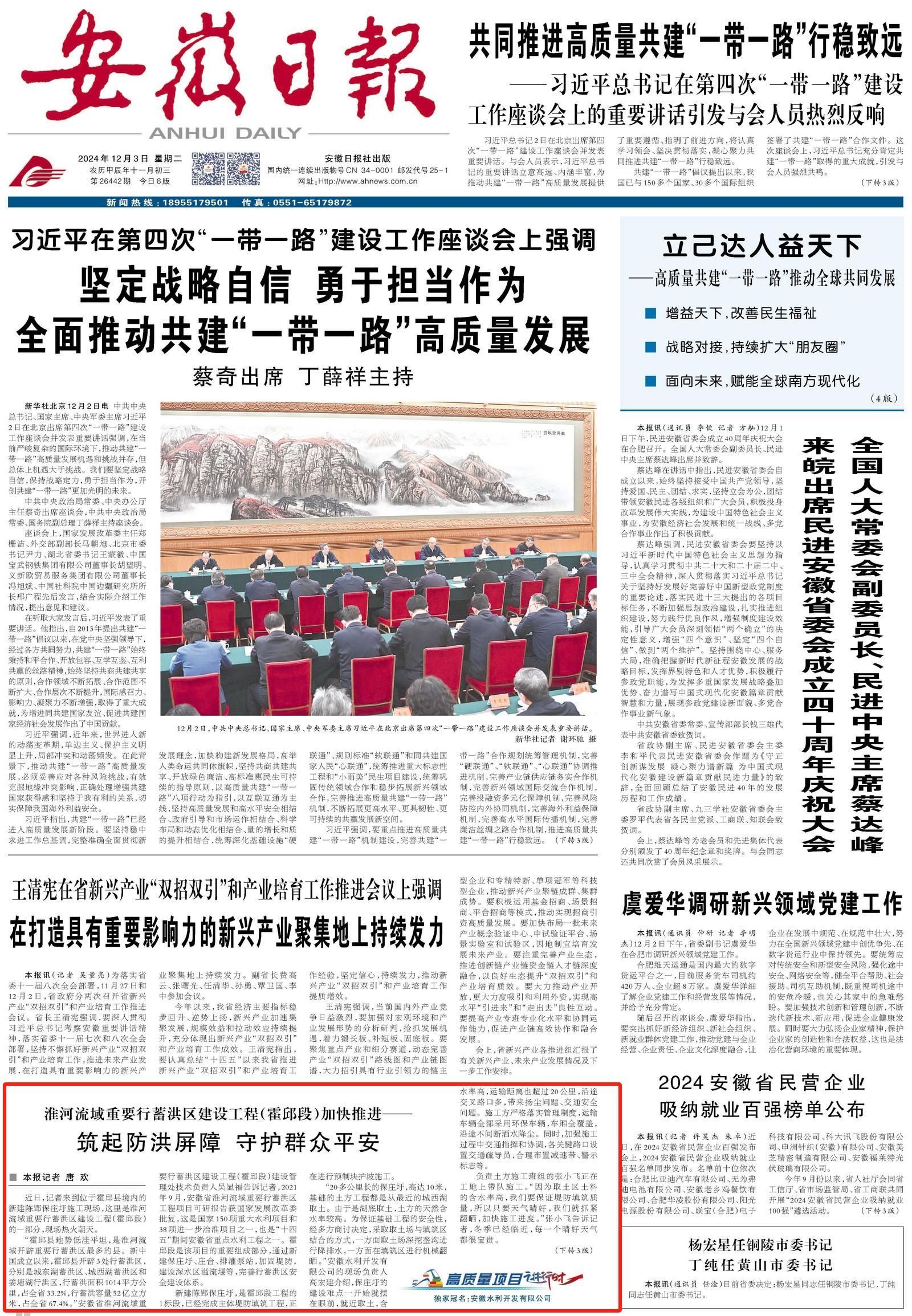 1733288101909716.jpg 1733221278512.jpg