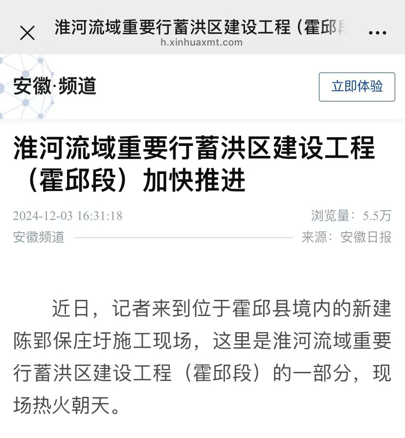 1733288129699065.jpg 報(bào)1.jpg