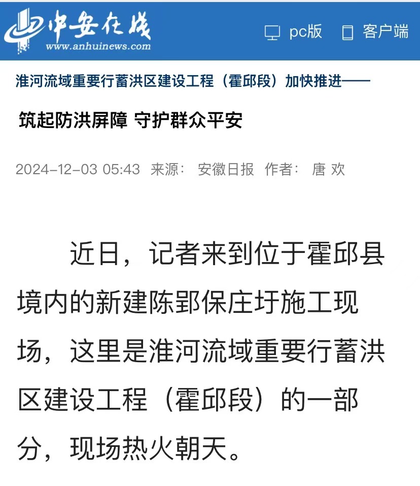 1733288143118560.jpg 報(bào)2.jpg