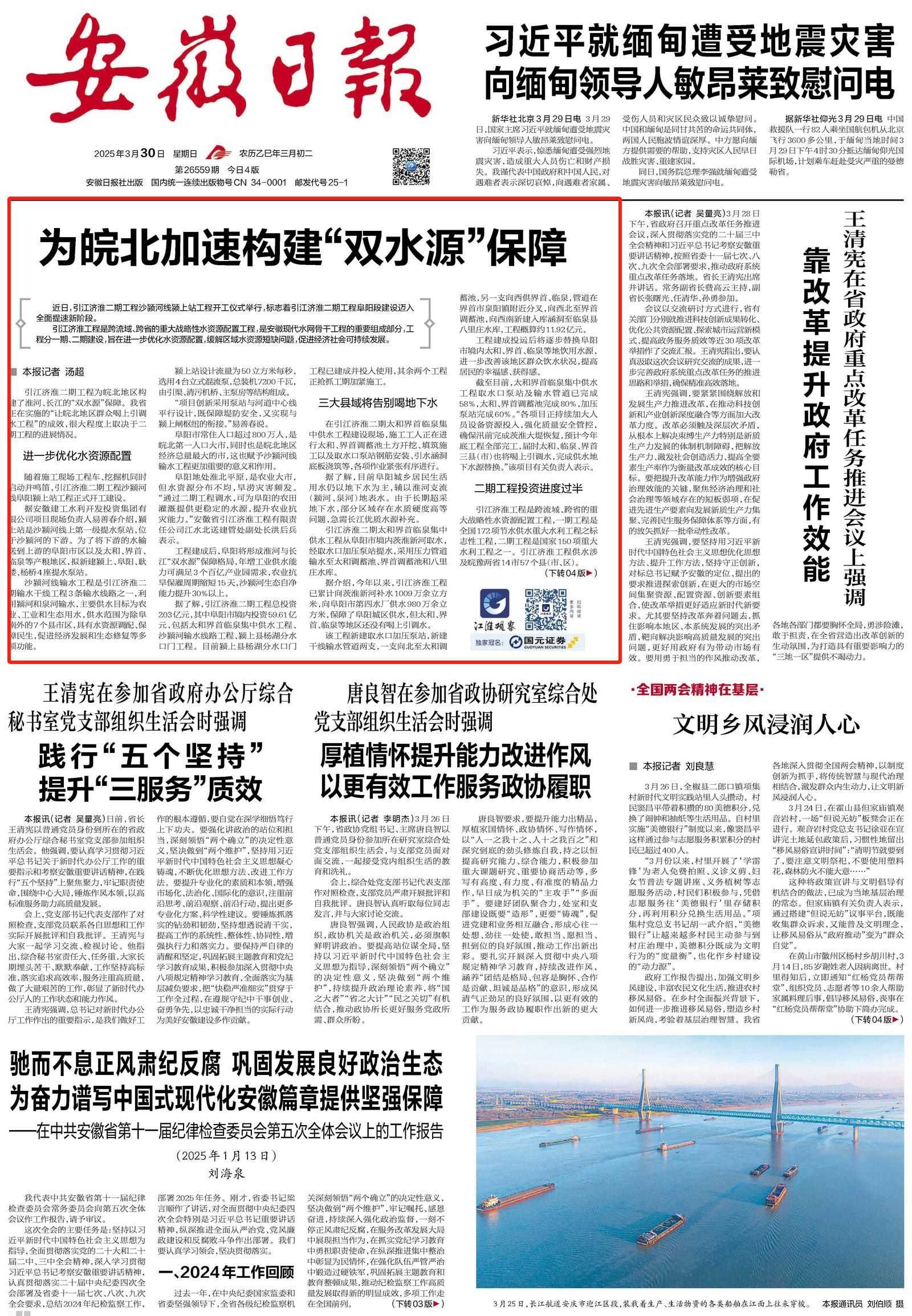 1743992937378765.jpg 微信圖片_20250407102614.jpg