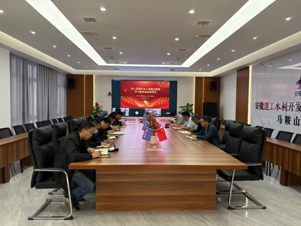 1747294465553948.jpg 馬鞍山公司.jpg