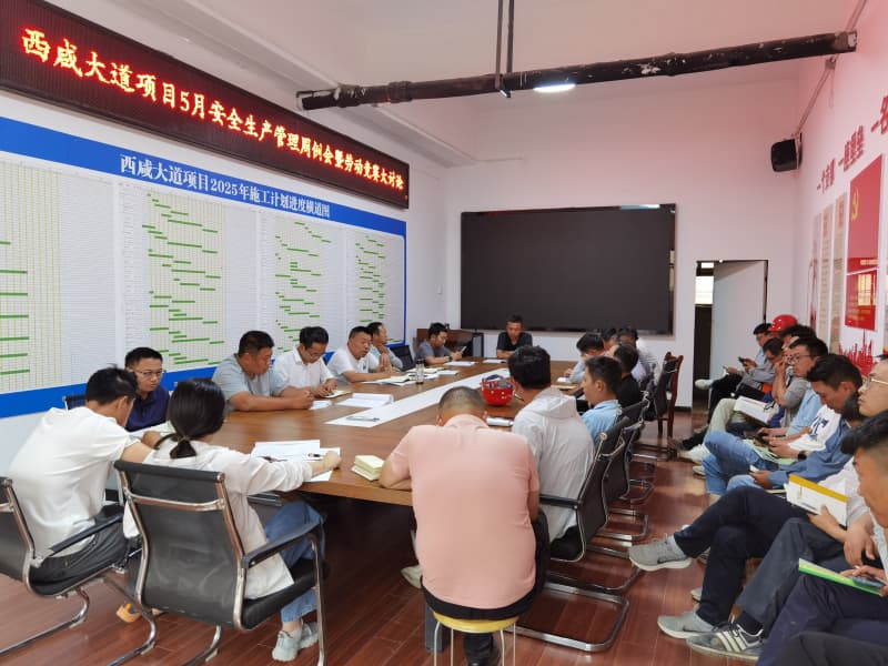 西北公司 咸陽項目.jpg