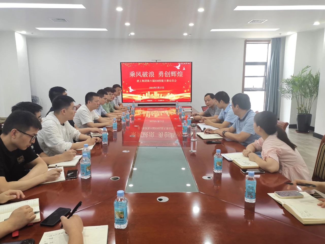 1752805513814376.jpg 動員會.jpg