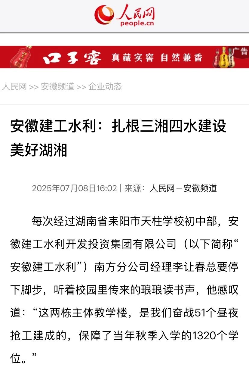 1753062181580670.jpg 1.jpg