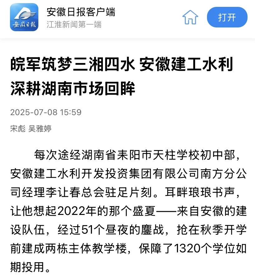 1753062189128553.jpg 2.jpg