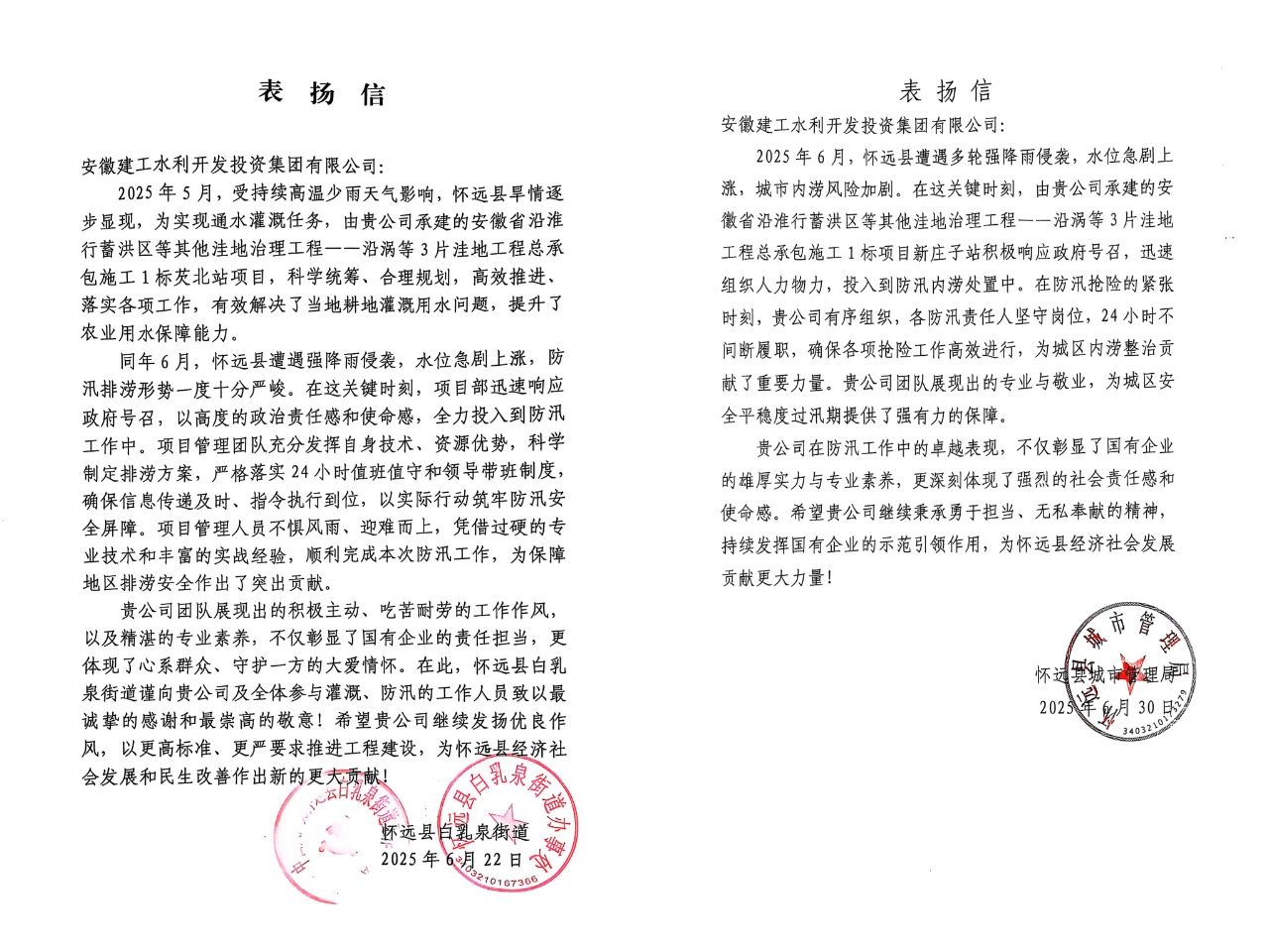 1753147551647886.jpg 1.jpg