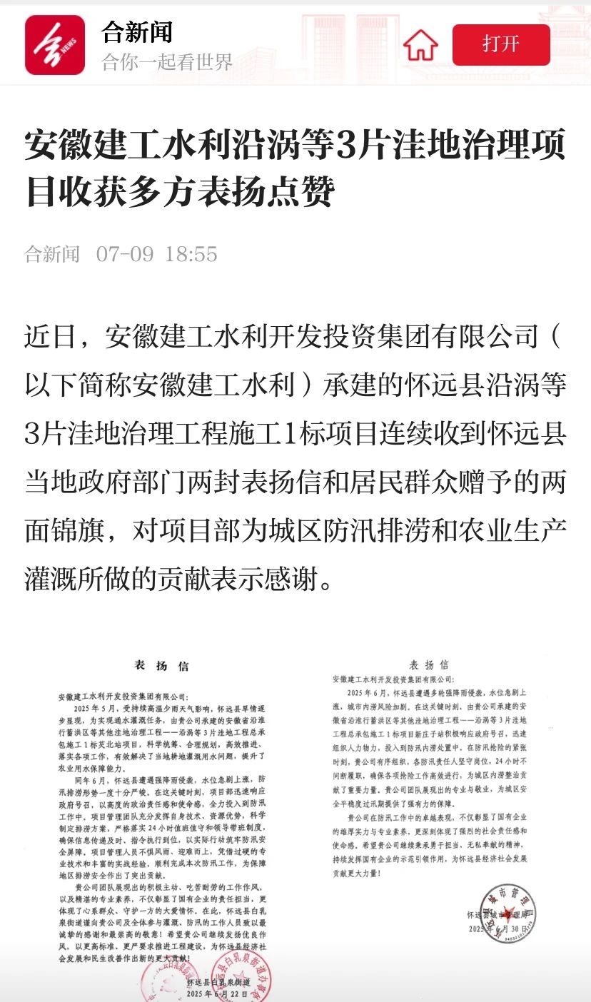 1753147580642722.jpg 3.jpg