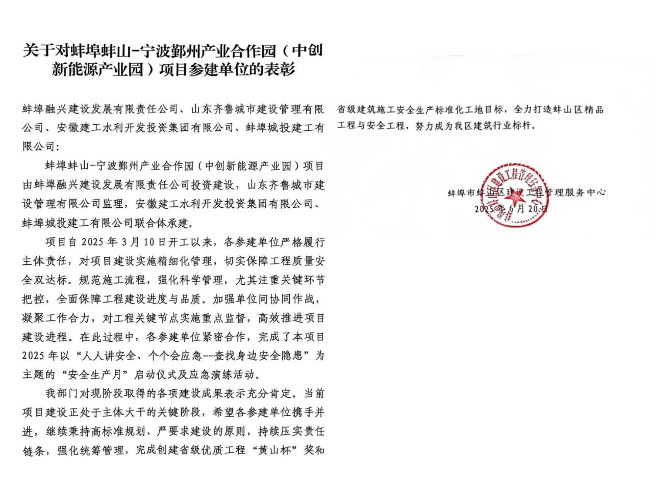 1753147605166619.jpg 5.jpg