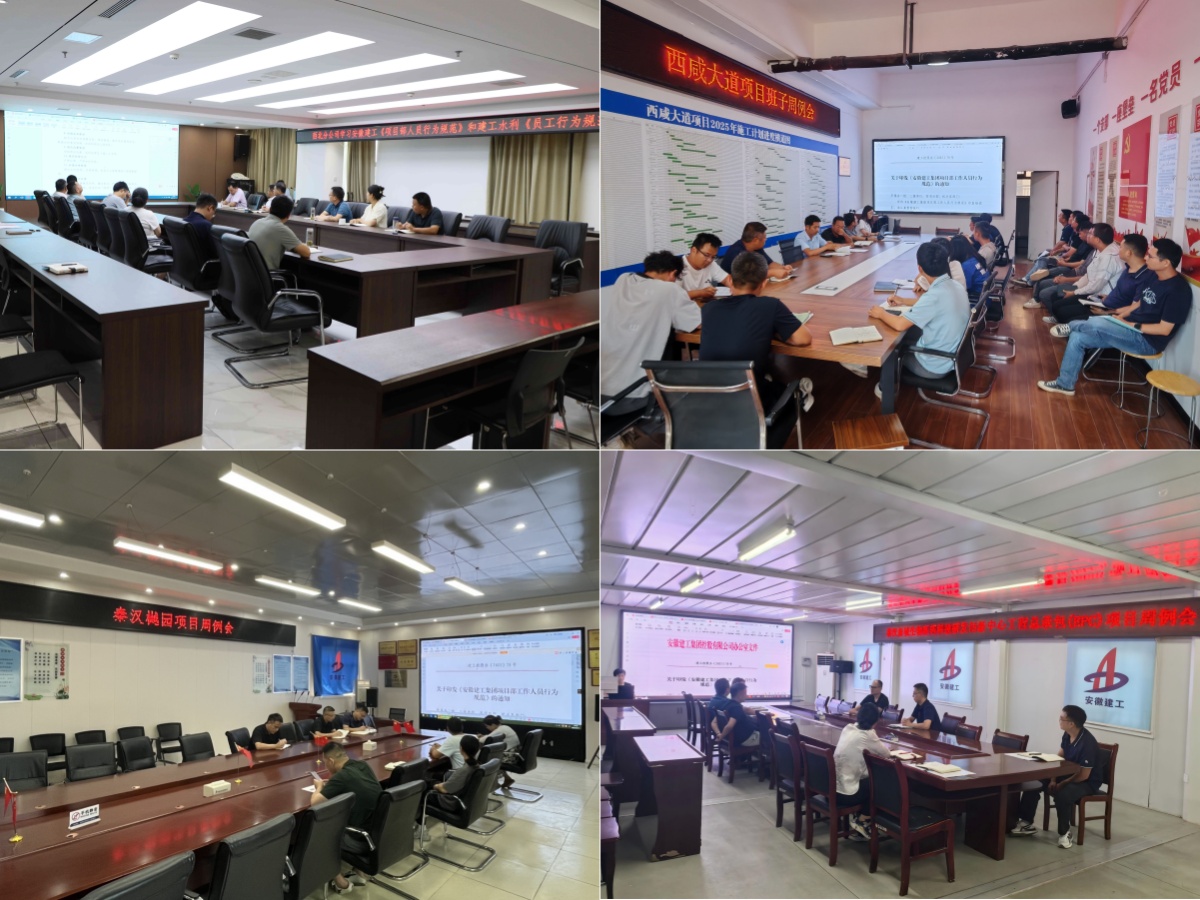 1755217814131178.jpg 西北分公司合并.jpg