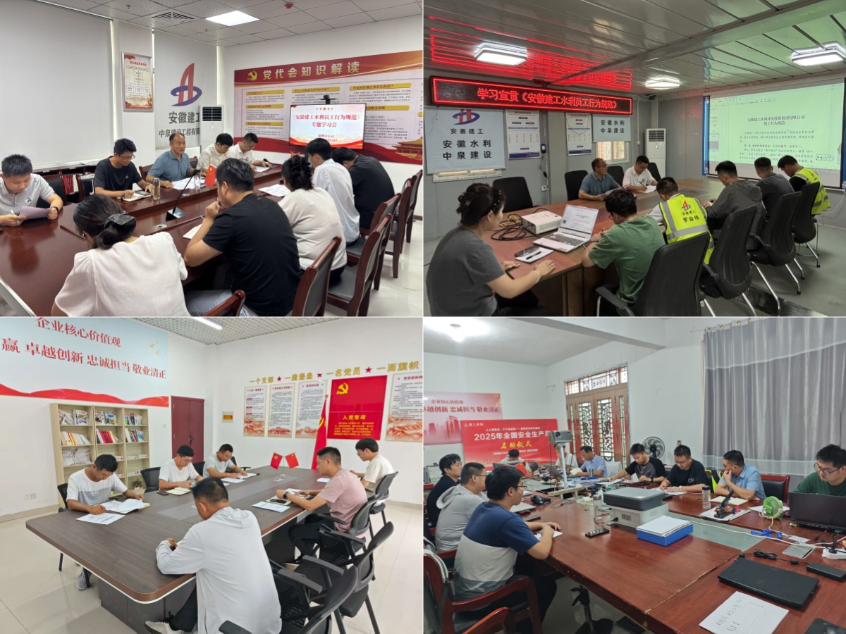 1755217832336035.jpg 鄭州分公司合并.jpg