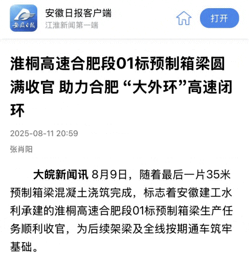 1756084302214771.jpg 6.jpg