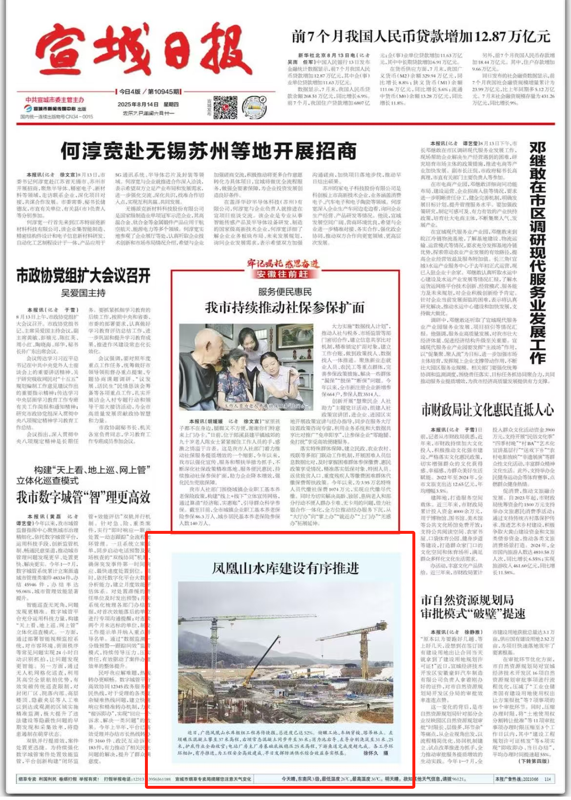 1756084360963610.png 11.png