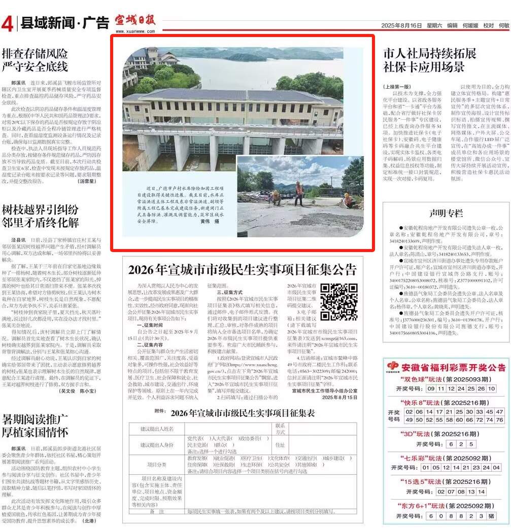 1756084382609760.png 13.png