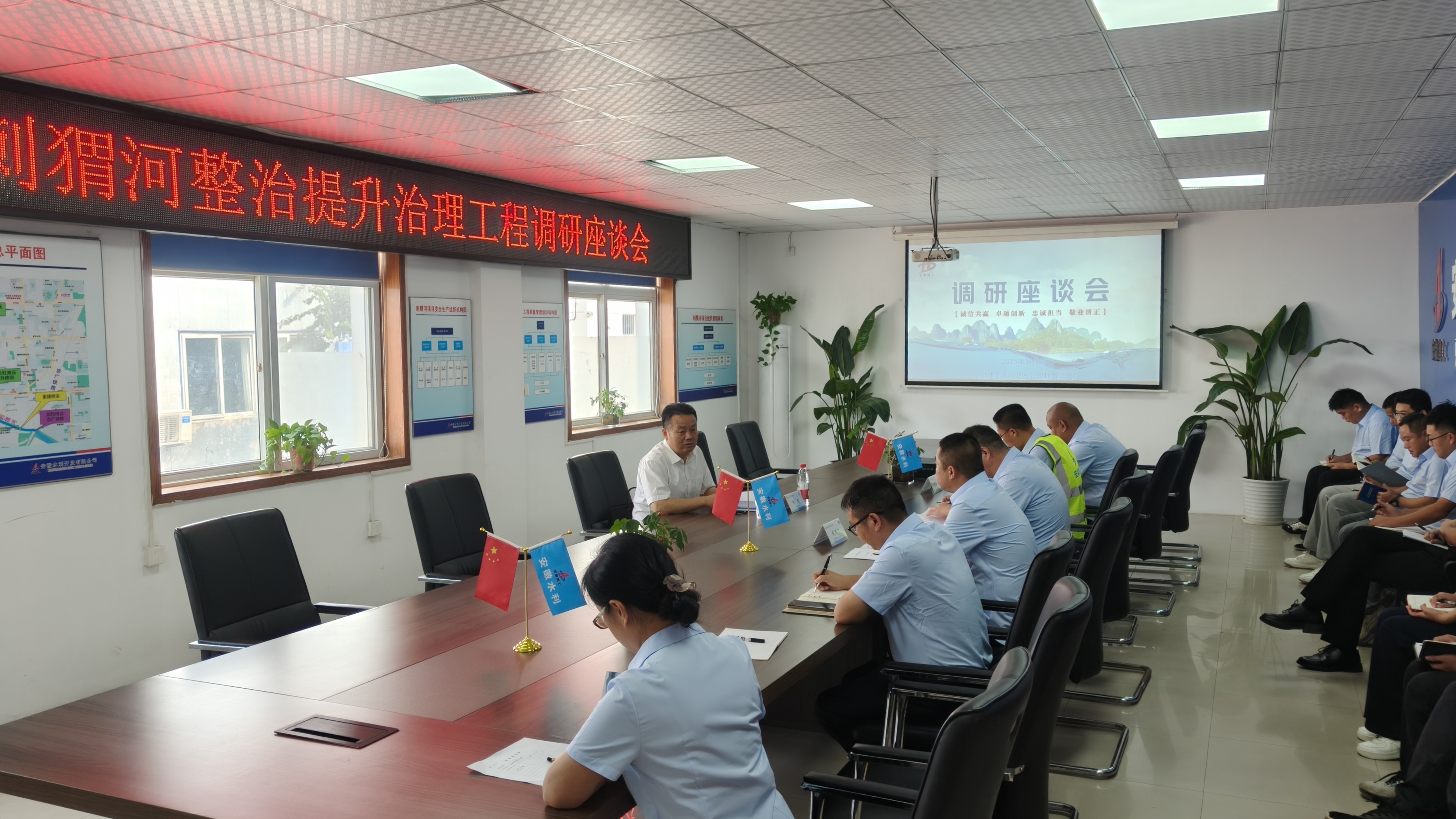 1757378534712520.jpg 張總調(diào)研刺猬河2.jpg