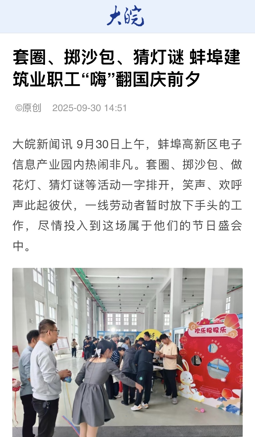 1760057741795442.jpg 微信圖片_20251007194315.jpg