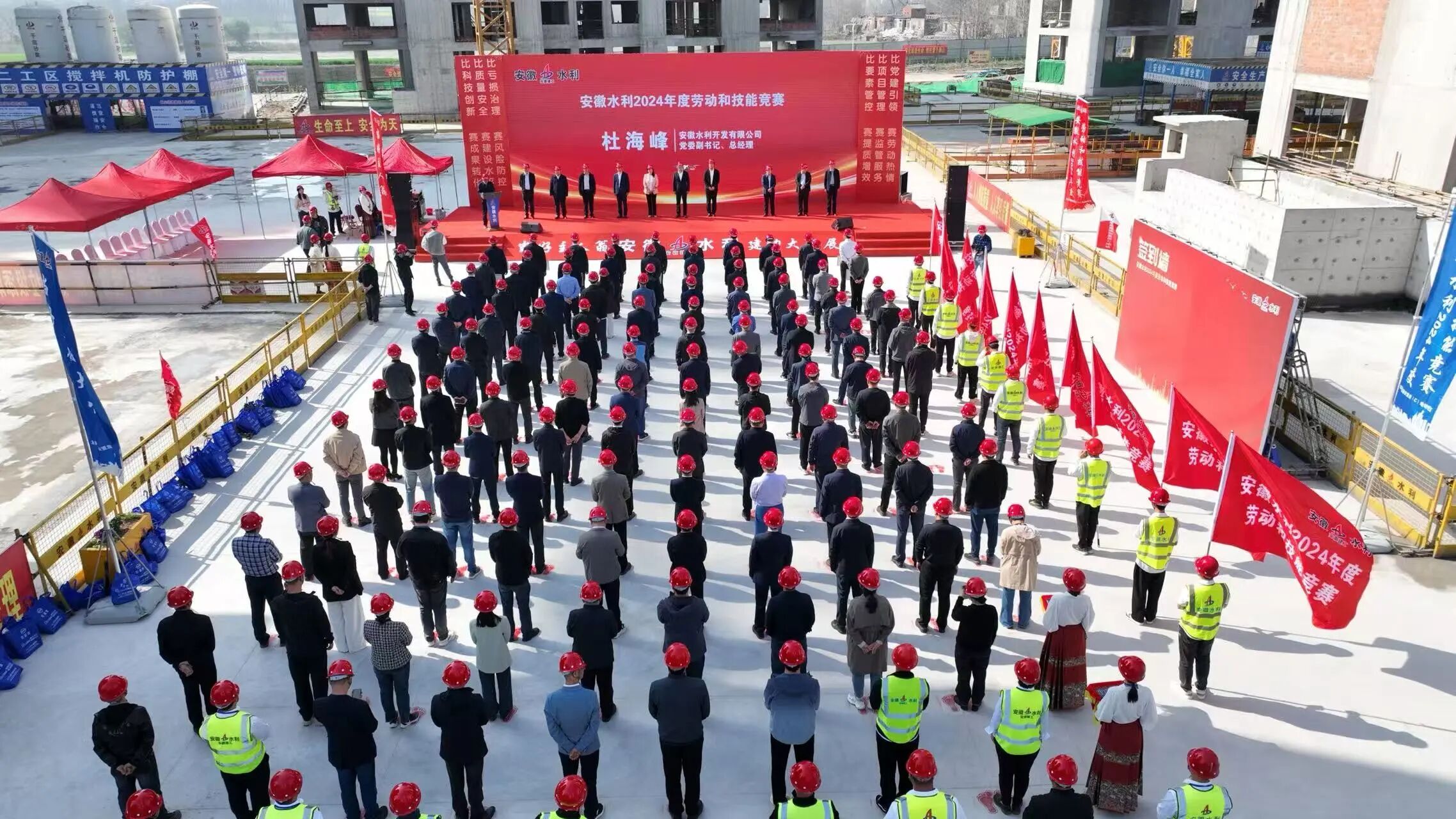 1766371281340983.jpg 勞動競賽.jpg