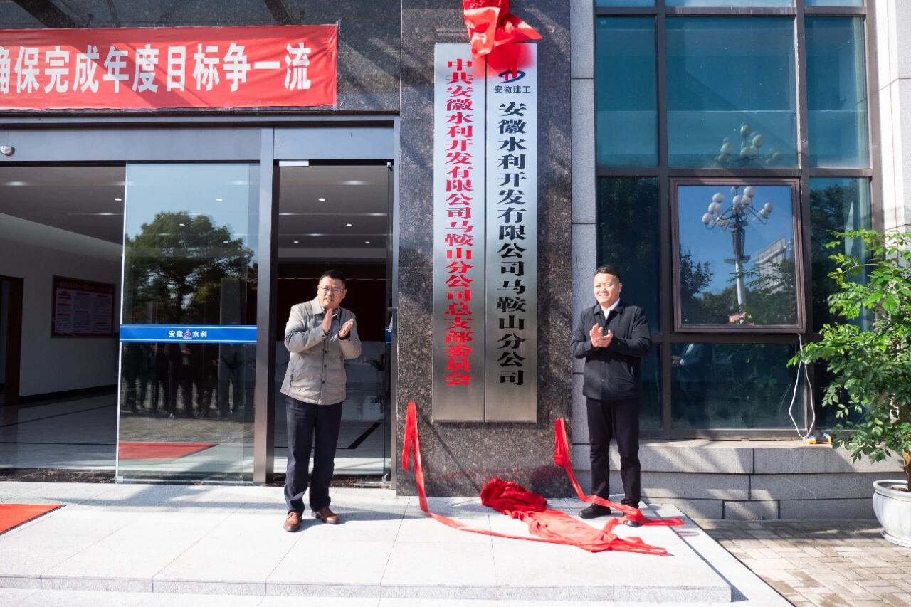 1766541152709637.jpg 12.24馬鞍山.jpg