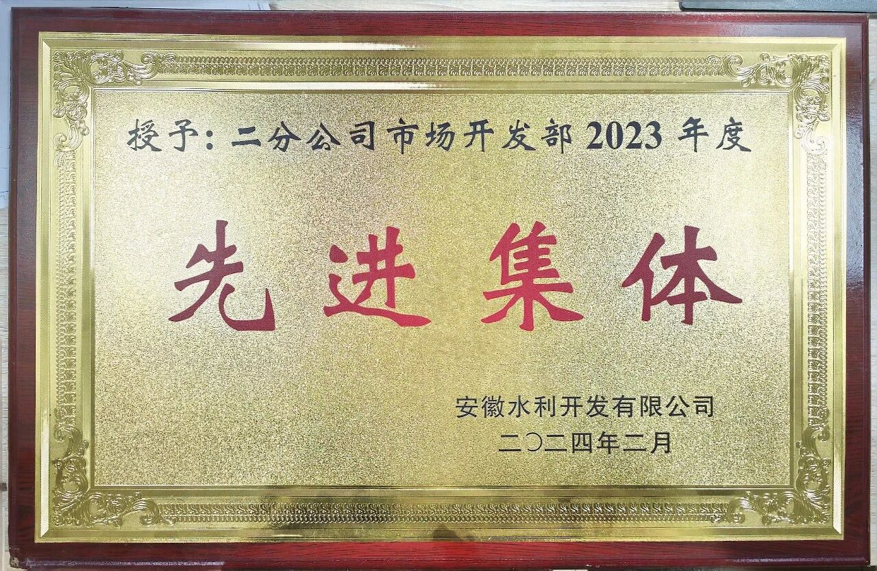 1766541216904657.jpg 12.24馬鞍山3.jpg