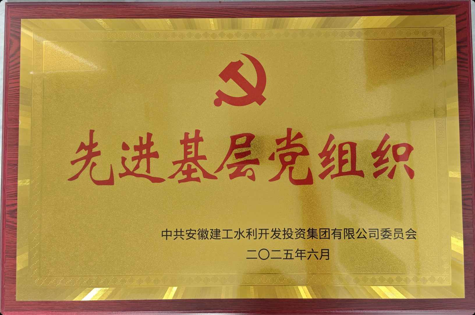 1766541348131965.jpg 12.24馬鞍山4.jpg