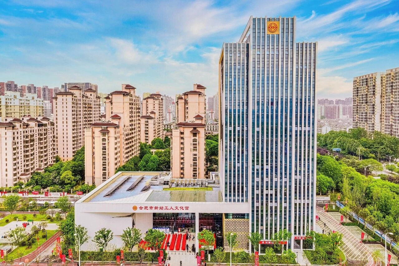 1766720453134534.jpg 合肥新站區(qū)工人文化宮.jpg