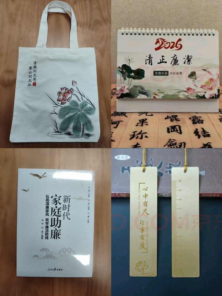 1767663474111237.png 家訪1.png